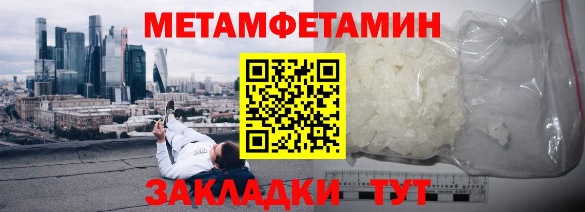 Тулун  АМФ  Вход с VPN  Амфетамин 98% 