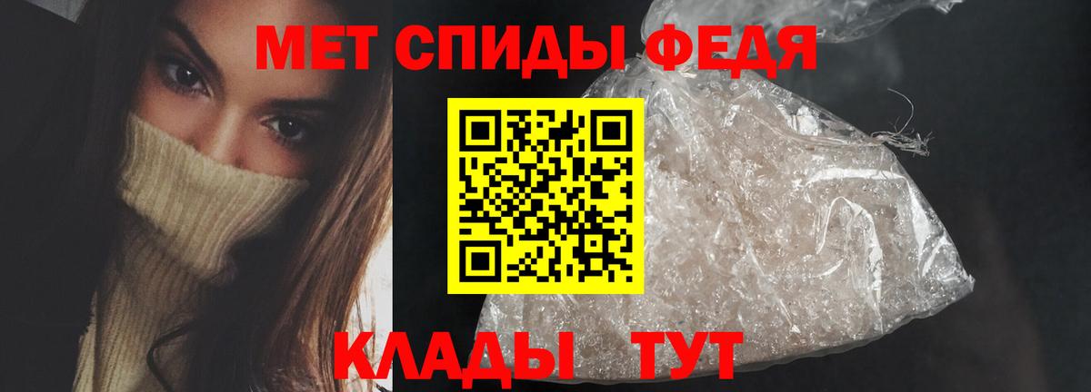 Амфетамин Premium Тулун