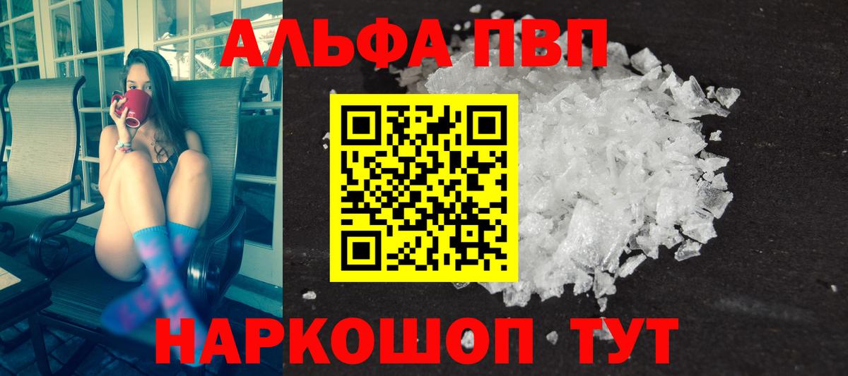 А ПВП СК КРИС Тулун