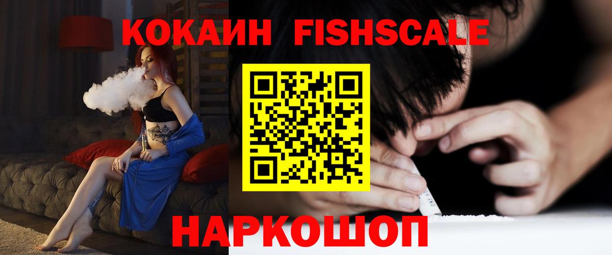 КОКАИН 99% Тулун
