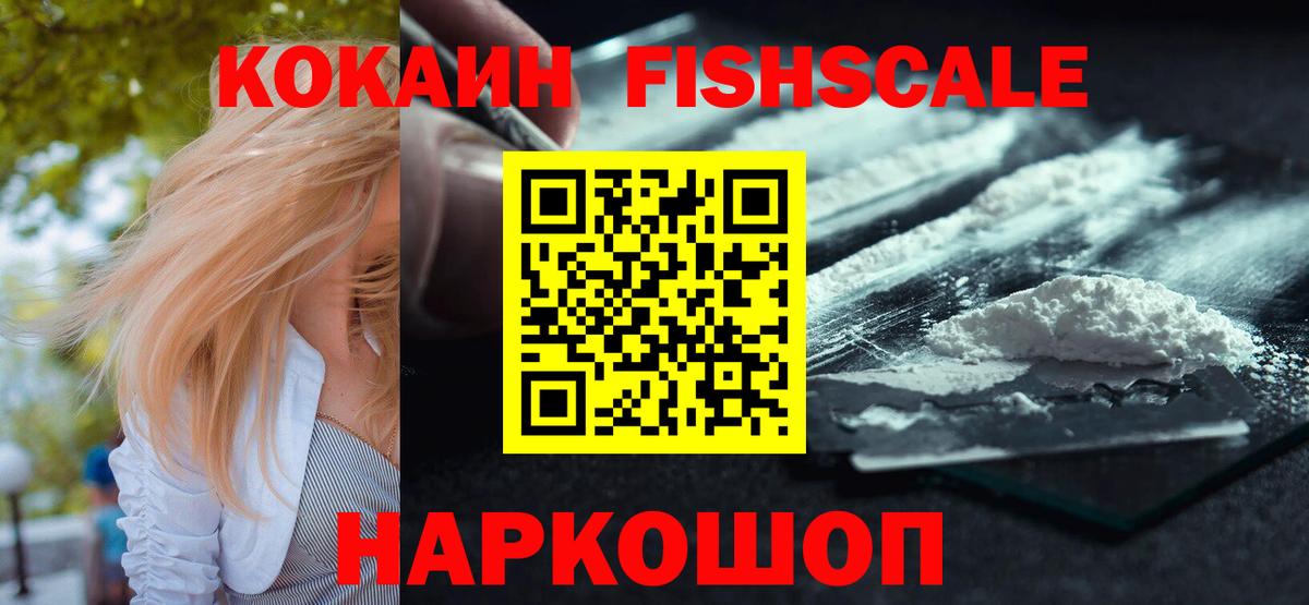 COCAIN Перу  Вход с VPN  КОКАИН  Тулун 