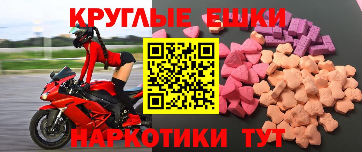 Тулун  Ecstasy  Вход с VPN  Экстази диски  ЭКСТАЗИ 250 мг 