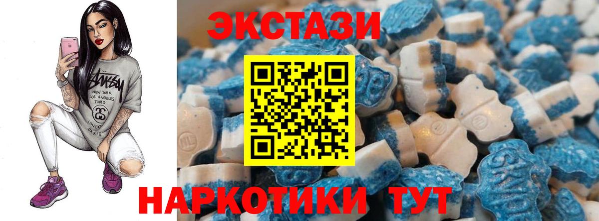 ЭКСТАЗИ mix Тулун
