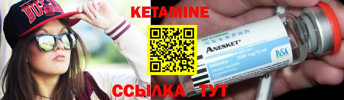 Тулун  КЕТАМИН ketamine  Вход с VPN 