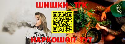 гидра Пугачёв