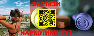 круглые Пыть-Ях