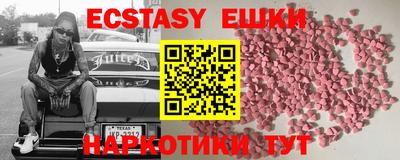 круглые Пыть-Ях
