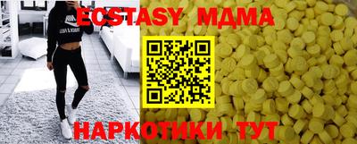 гидра Пугачёв