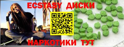 гидра Пугачёв