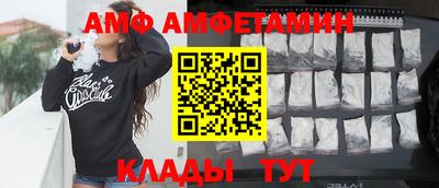 гидра Пугачёв