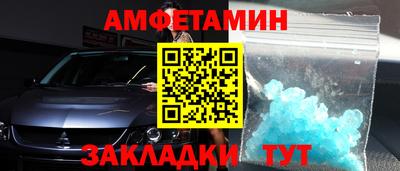 гидра Пугачёв