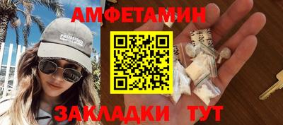 гидра Пугачёв