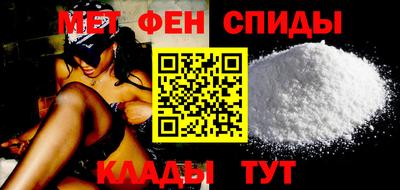 гидра Пугачёв