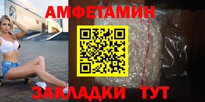 гидра Пугачёв