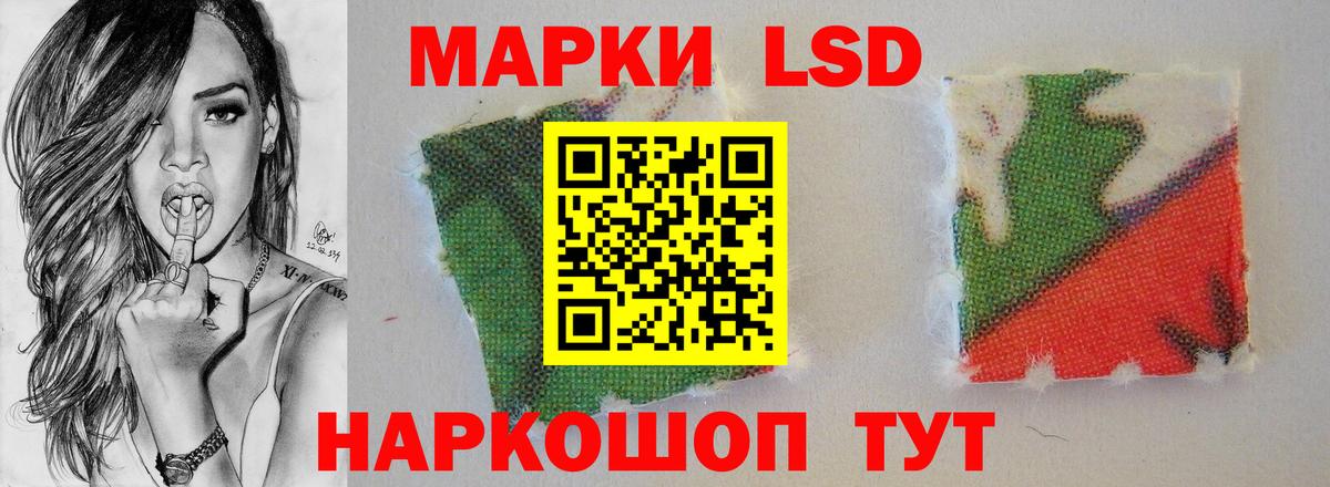 ЛСД экстази ecstasy  Вход с VPN  ЛСД экстази  Тулун  LSD-25 экстази ecstasy 