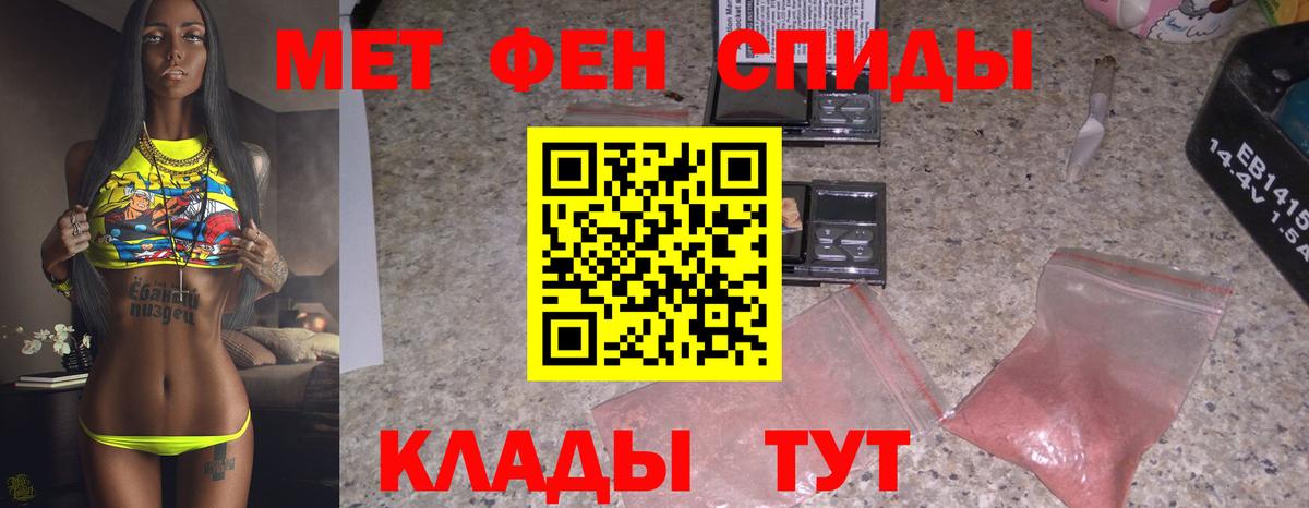 Первитин винт  Первитин винт  Вход с VPN  Тулун 