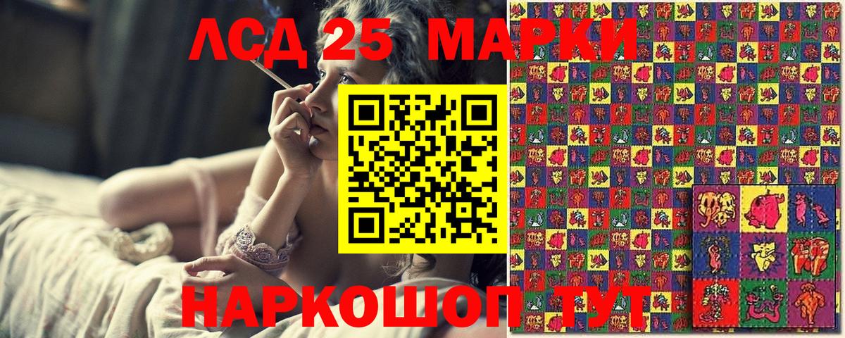 Марки 25I-NBOMe  Марки N-bome 1,8мг  где продают наркотики  Тулун  Вход с VPN 