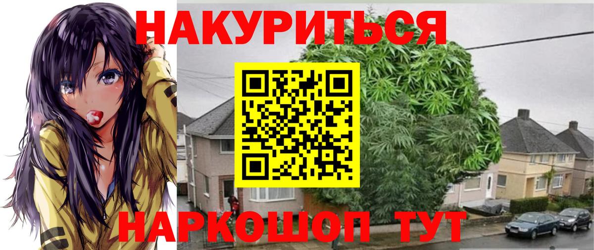 Тулун  Канабис MAZAR  МАРИХУАНА планчик  Вход с VPN  Канабис LSD WEED  Канабис AK-47 